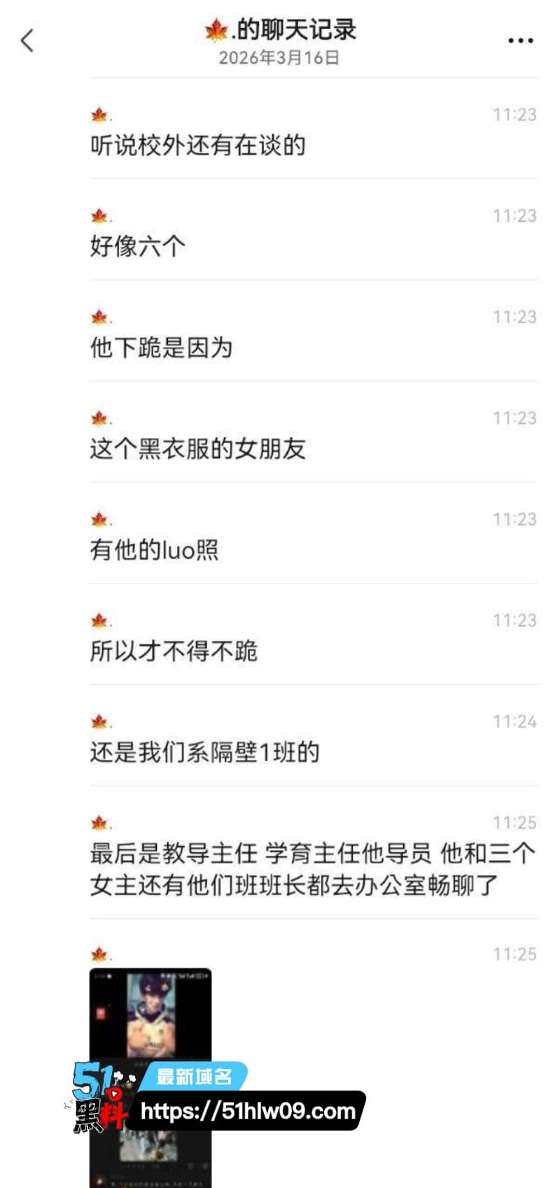 长江艺术工程职业学院下跪男爆料丨看着挺正经私下竟同时撩同舍三人 食堂抓包