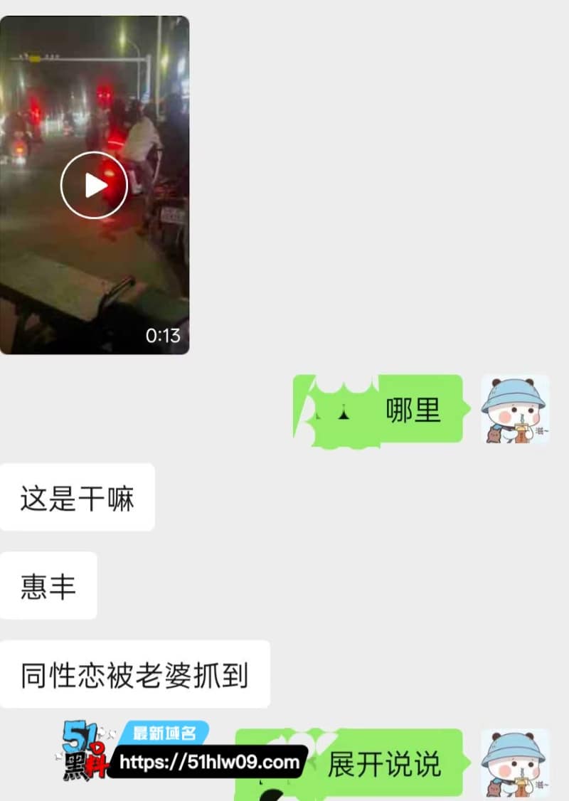 潮汕老公街头被抓包搞基，老婆崩溃大吼那根鸡巴竟是搅屎棍