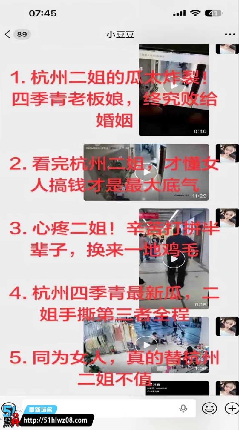 杭州四季青二姐手撕小三，养了八年员工竟敢爬我老公床