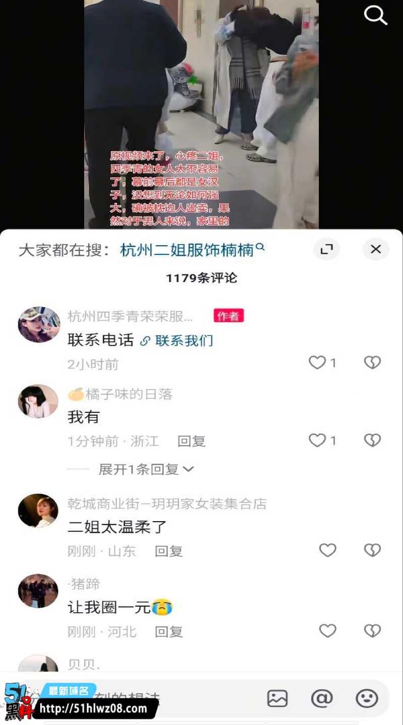 杭州四季青二姐手撕小三，养了八年员工竟敢爬我老公床 分手费