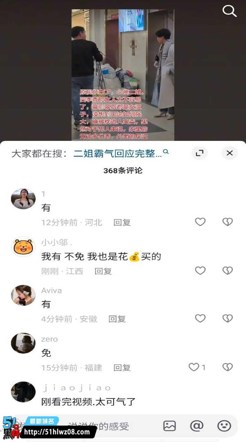 杭州四季青二姐手撕小三，养了八年员工竟敢爬我老公床 杭州爆料
