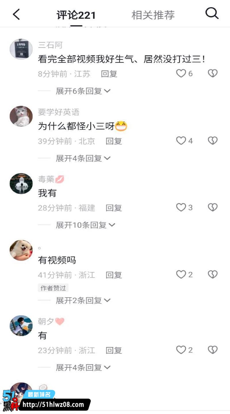 杭州四季青二姐手撕小三，养了八年员工竟敢爬我老公床 职场出轨