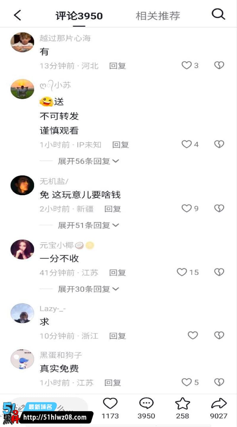 杭州四季青二姐手撕小三，养了八年员工竟敢爬我老公床 八卦