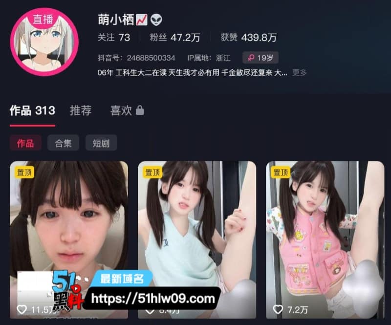 萌小栖看着奶萌纯真，私下被金主玩成外星人小母狗也太野了