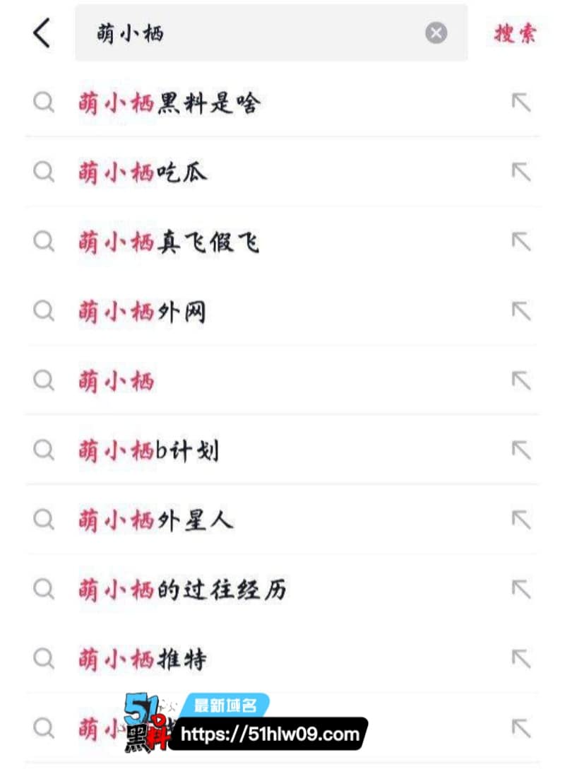 萌小栖看着奶萌纯真，私下被金主玩成外星人小母狗也太野了 JK制服