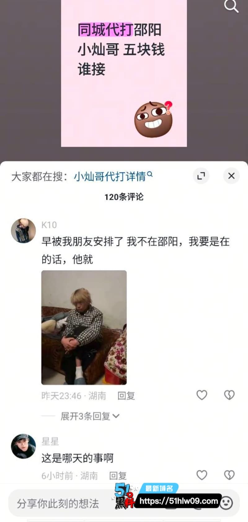 小灿哥整蛊流浪汉这波操作太绝了，为了红真是什么下三滥手段都用