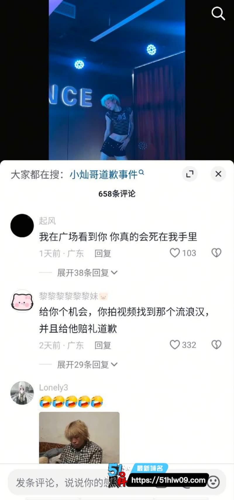 小灿哥整蛊流浪汉这波操作太绝了，为了红真是什么下三滥手段都用 爆料