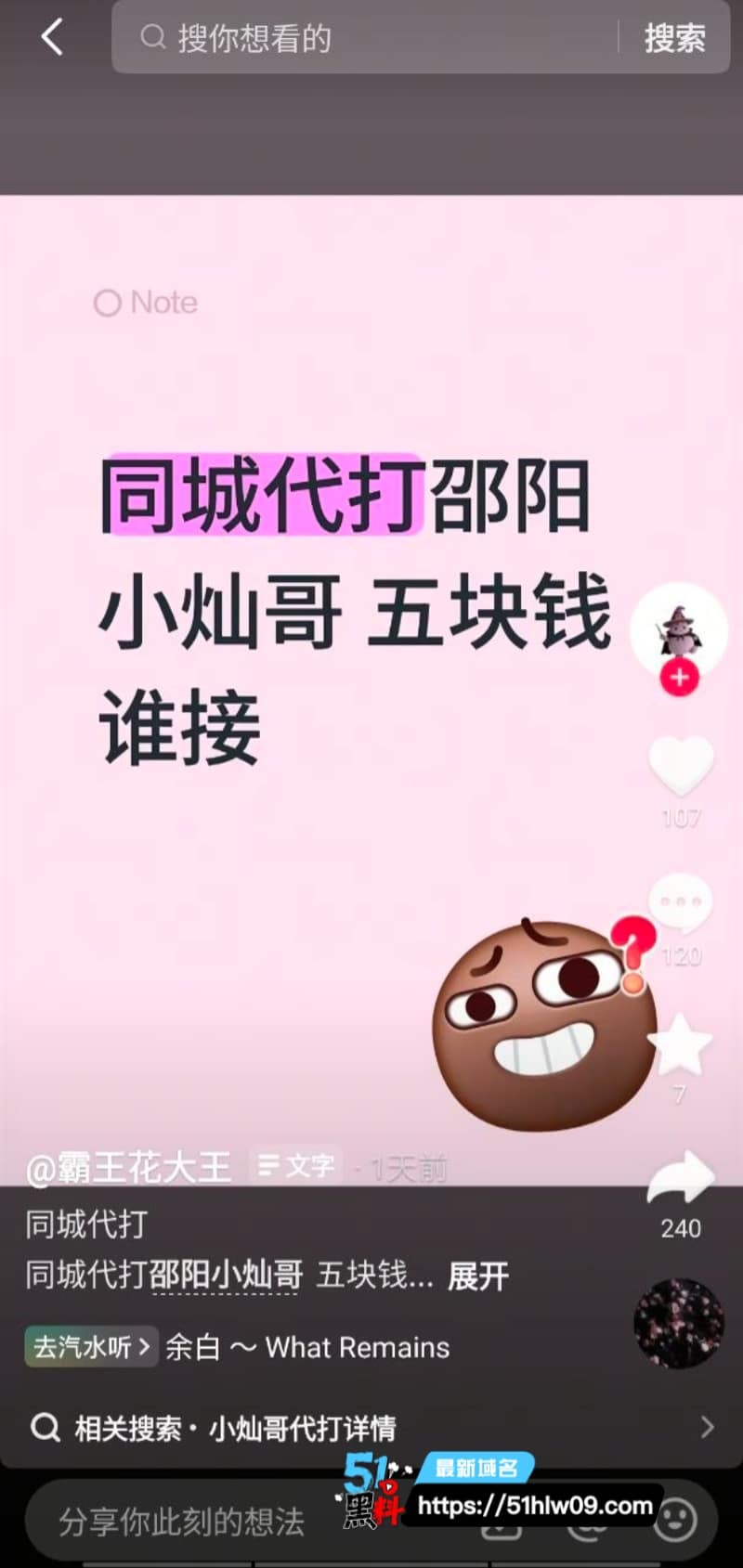 小灿哥整蛊流浪汉这波操作太绝了，为了红真是什么下三滥手段都用 八卦