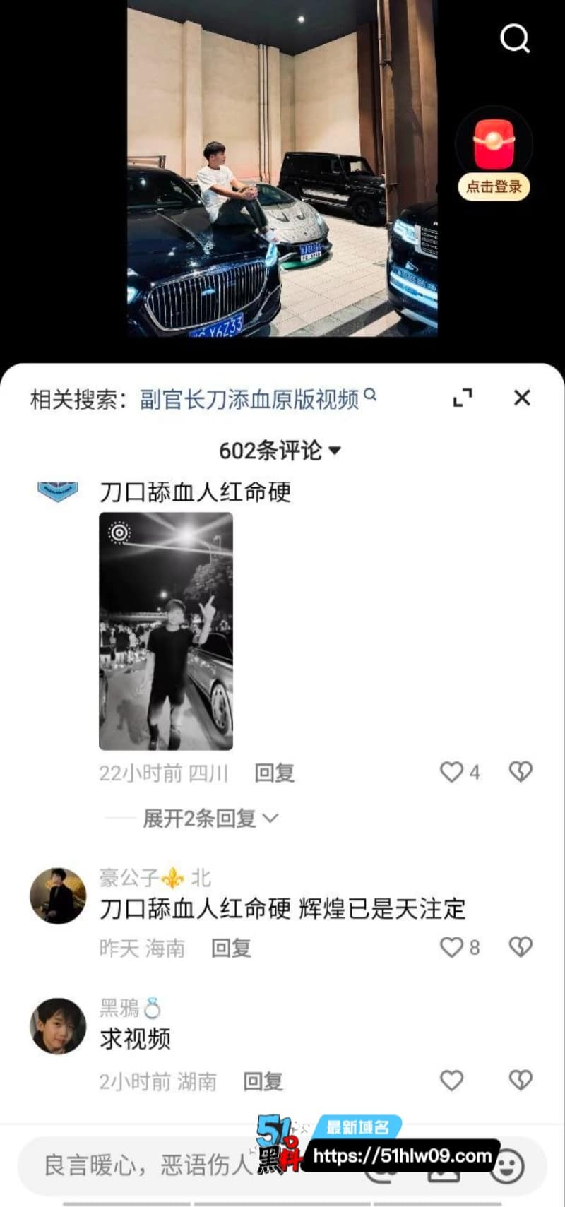 抖音网红副官济南街头单挑地头蛇狂喊关中王神位归体太猛了