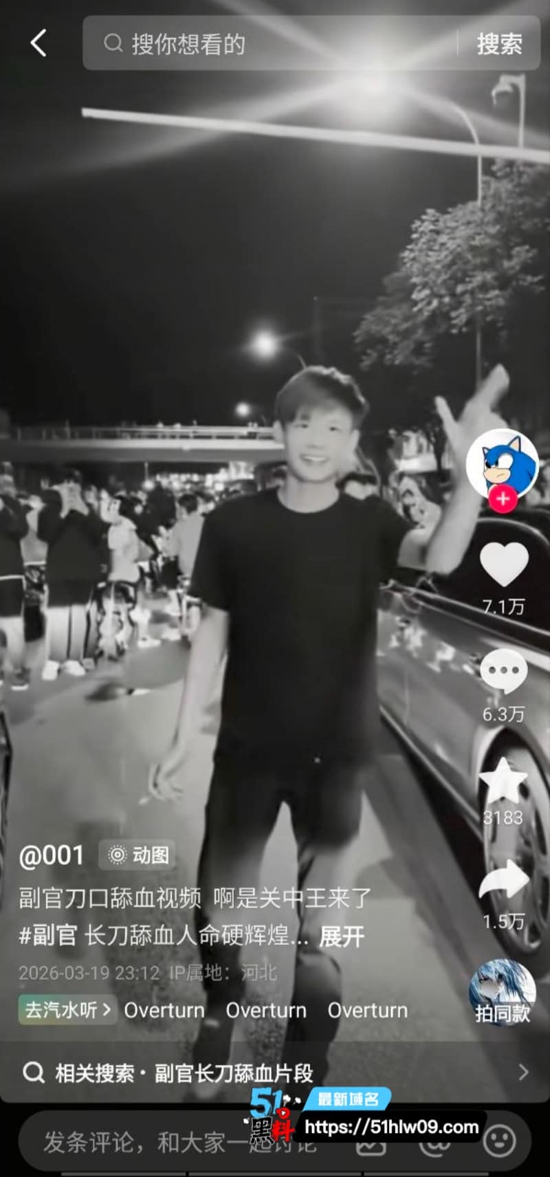 抖音网红副官济南街头单挑地头蛇狂喊关中王神位归体太猛了 济南地头蛇