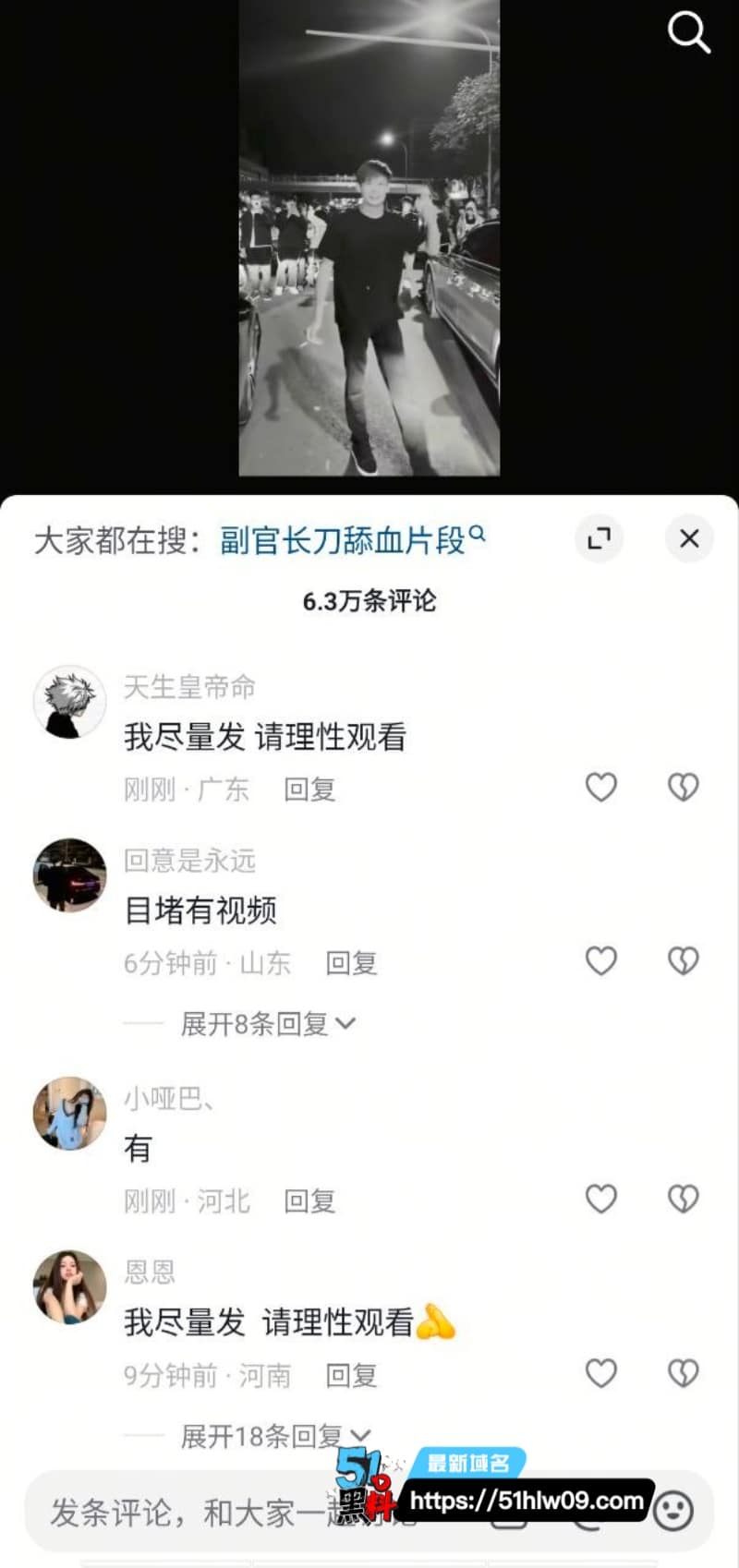抖音网红副官济南街头单挑地头蛇狂喊关中王神位归体太猛了 副官打架