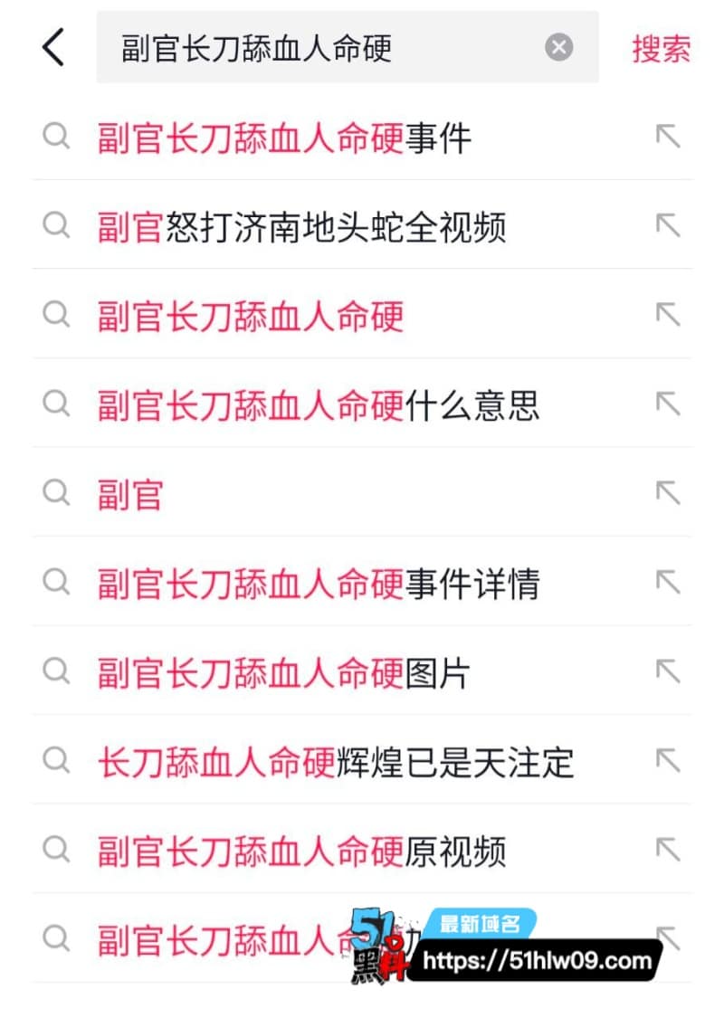 抖音网红副官济南街头单挑地头蛇狂喊关中王神位归体太猛了 网红爆料