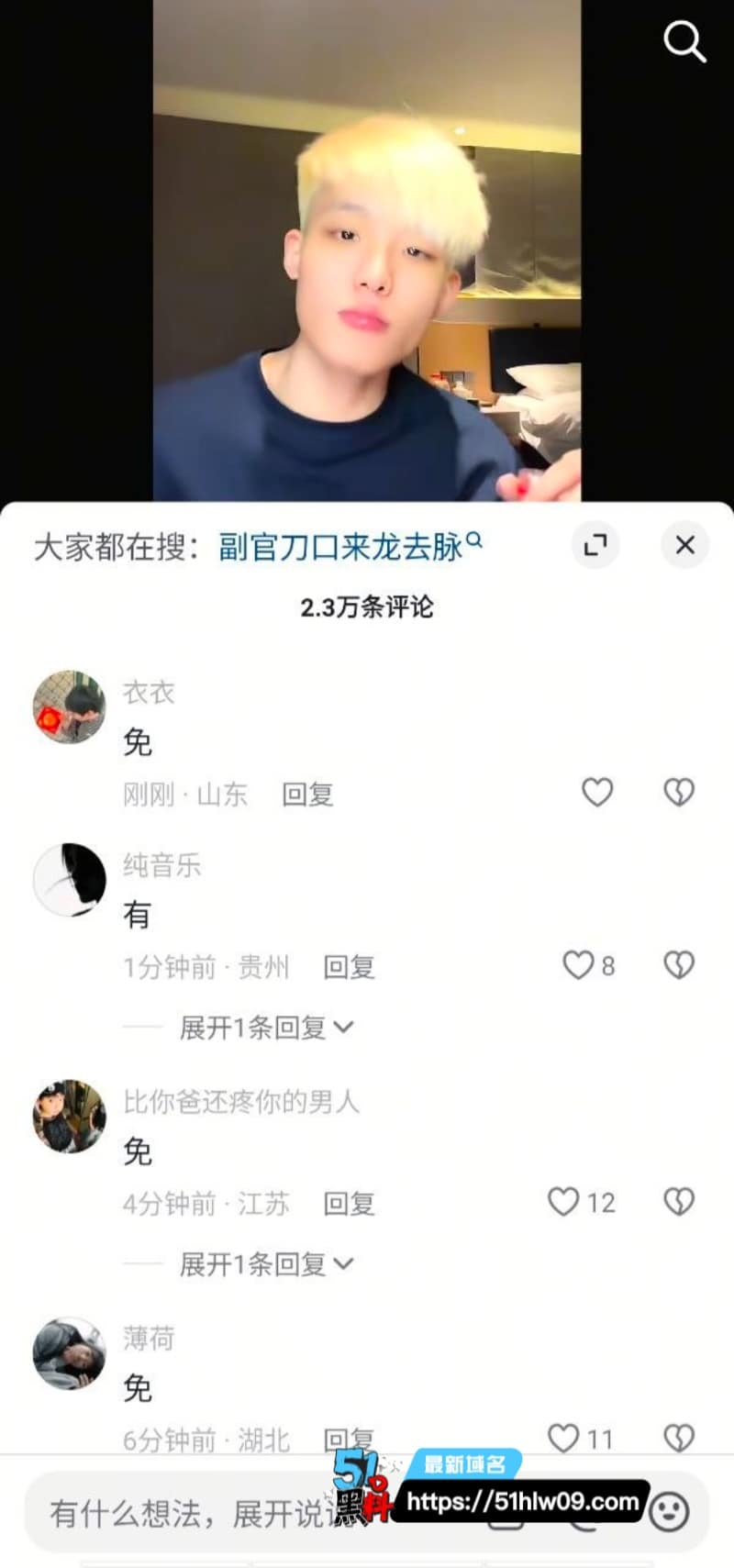 抖音网红副官济南街头单挑地头蛇狂喊关中王神位归体太猛了 街头对峙