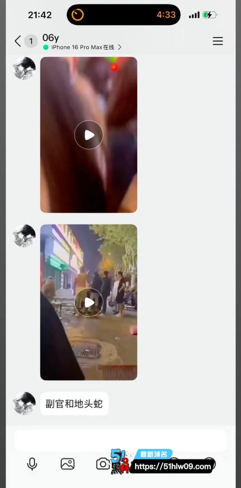 抖音网红副官济南街头单挑地头蛇狂喊关中王神位归体太猛了 精神小伙