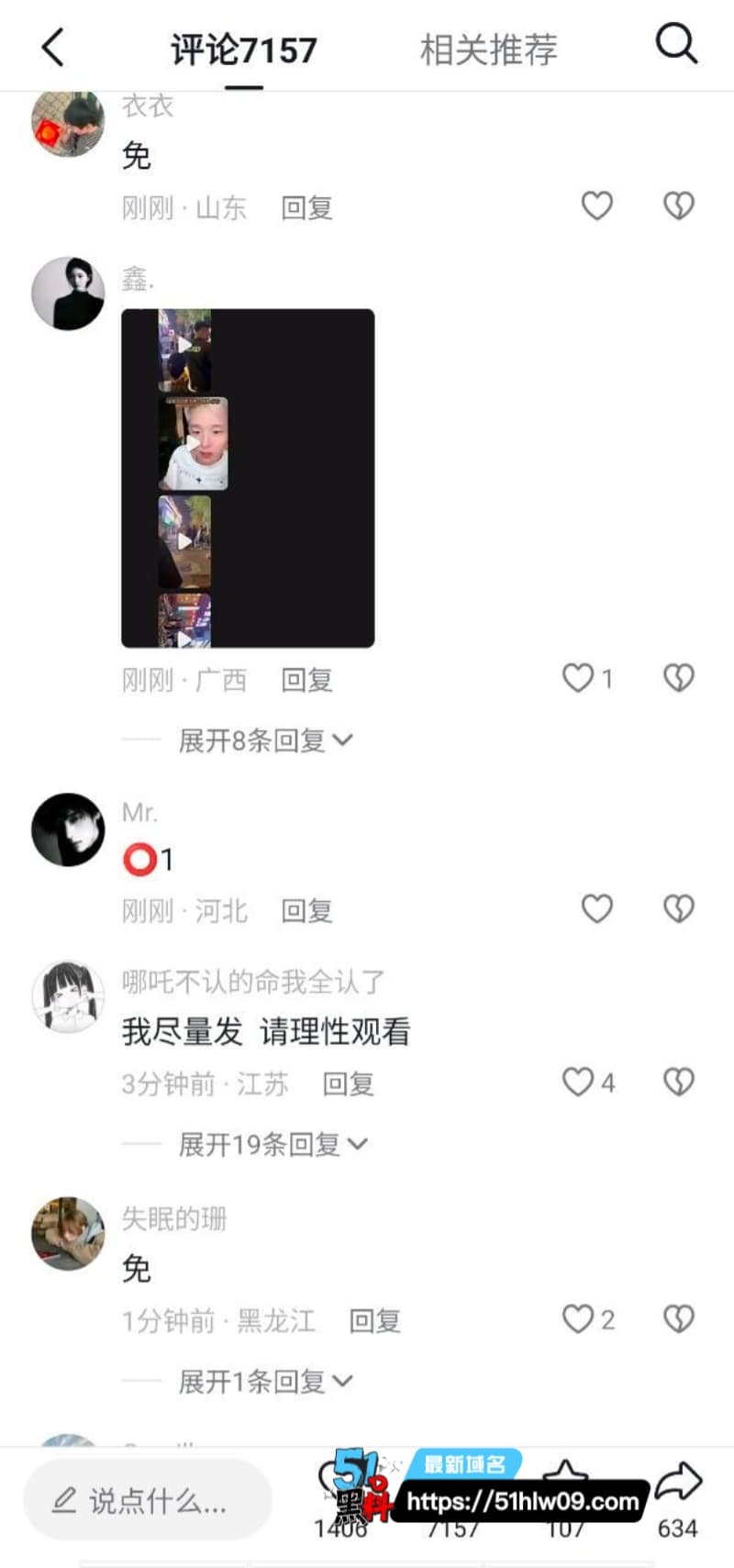 抖音网红副官济南街头单挑地头蛇狂喊关中王神位归体太猛了 爆料