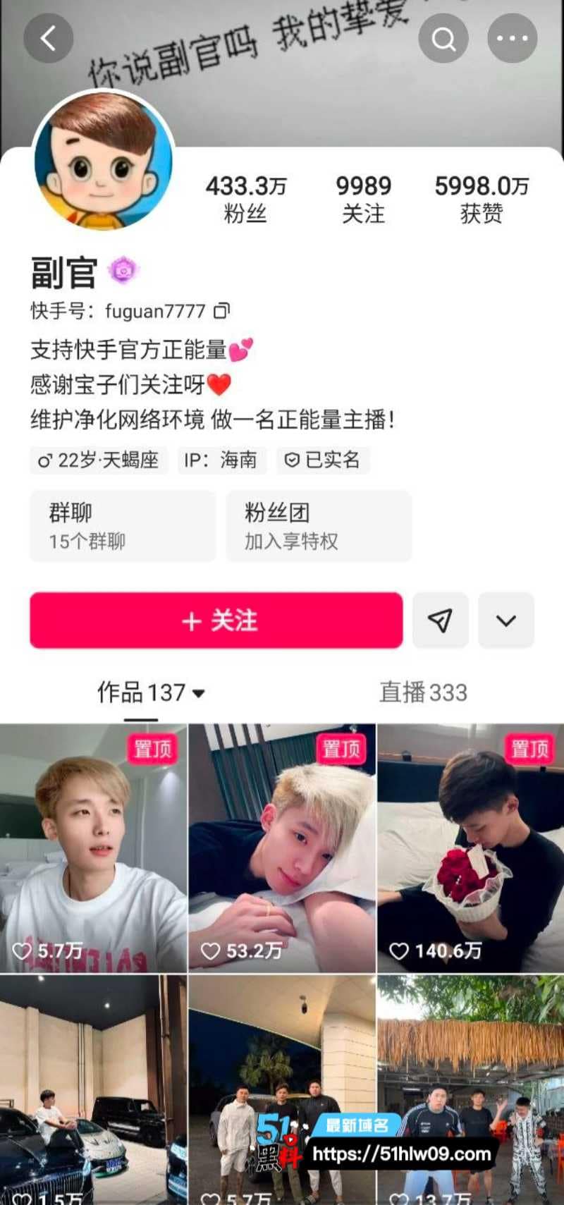 抖音网红副官济南街头单挑地头蛇狂喊关中王神位归体太猛了 吃瓜