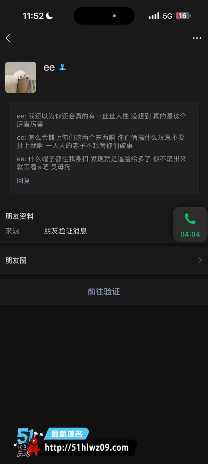 许婉仪海棠MM直播掰开肉唇下播被猛操喷浆细节流出