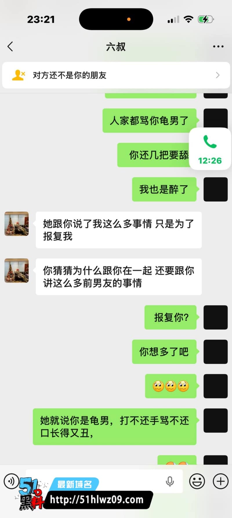 许婉仪海棠MM直播掰开肉唇下播被猛操喷浆细节流出 海棠MM黑料