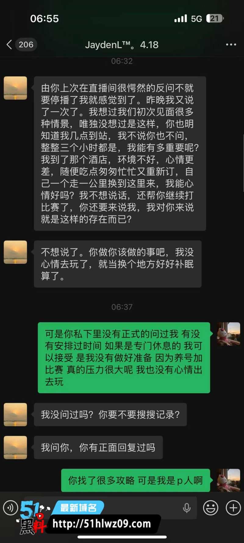 许婉仪海棠MM直播掰开肉唇下播被猛操喷浆细节流出 爆料