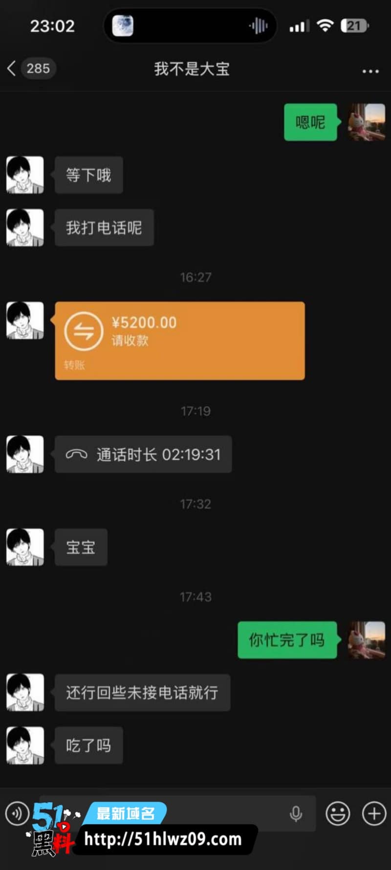 许婉仪海棠MM直播掰开肉唇下播被猛操喷浆细节流出 反差