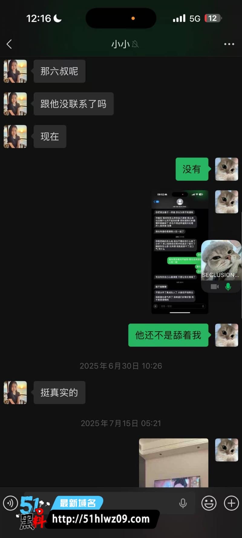 许婉仪海棠MM直播掰开肉唇下播被猛操喷浆细节流出 福利