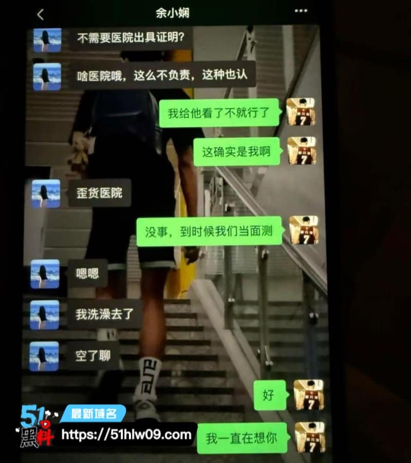 射洪篮球教练田鹏这波出轨约炮20女也太离谱了，私照视频全被女友甩出来了 八卦