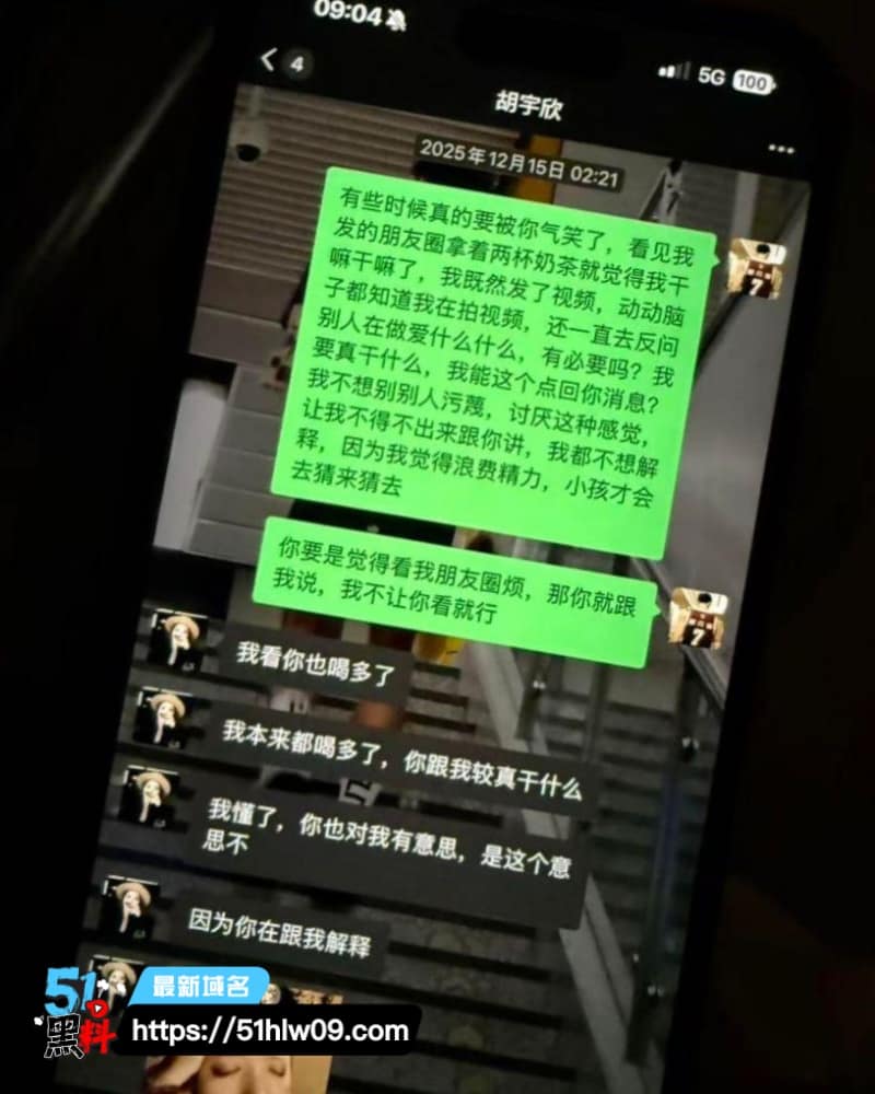 射洪篮球教练田鹏这波出轨约炮20女也太离谱了，私照视频全被女友甩出来了 反差
