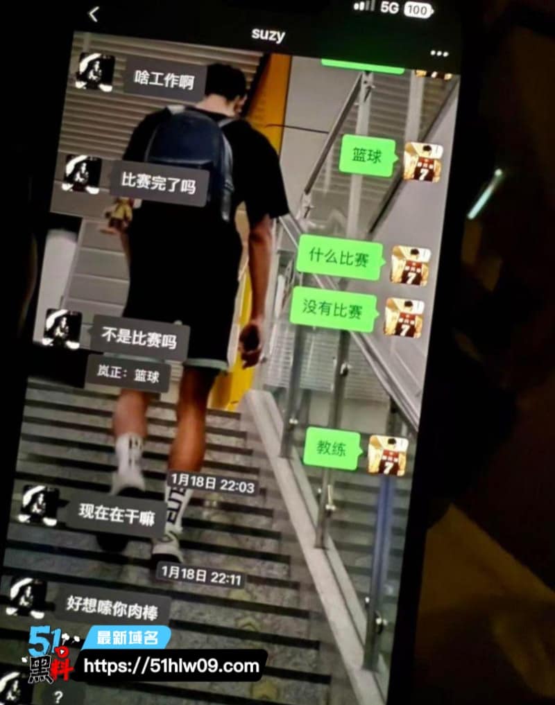 射洪篮球教练田鹏这波出轨约炮20女也太离谱了，私照视频全被女友甩出来了 吃瓜