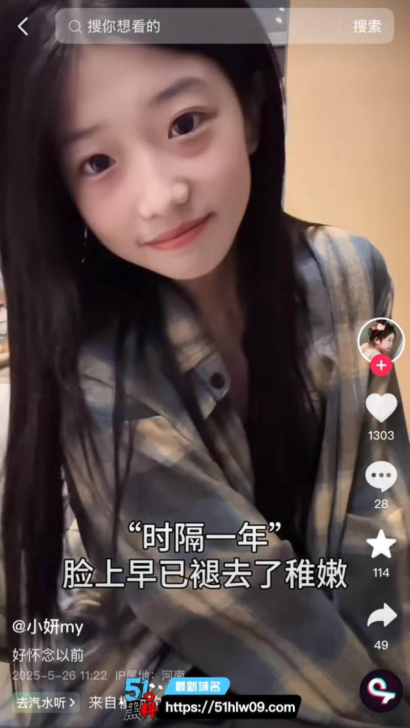 小羊咩咩和小妍my私定视频流出，双网红跪舔吞精反差太大 爆料