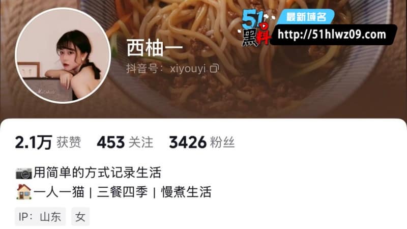 马晨阳白虎自拍被爆性病疣体反差太猛独居女神私下被捆绑调教 反差网红