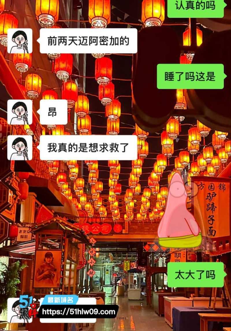 荷官鱼酱表面是二次元甜妹私下竟这么野，这反差质感确实顶 爆料