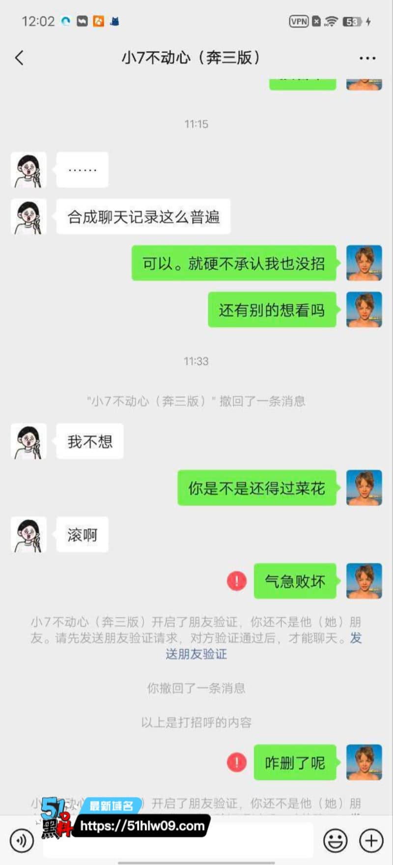 荷官鱼酱表面是二次元甜妹私下竟这么野，这反差质感确实顶 伪娘黑料