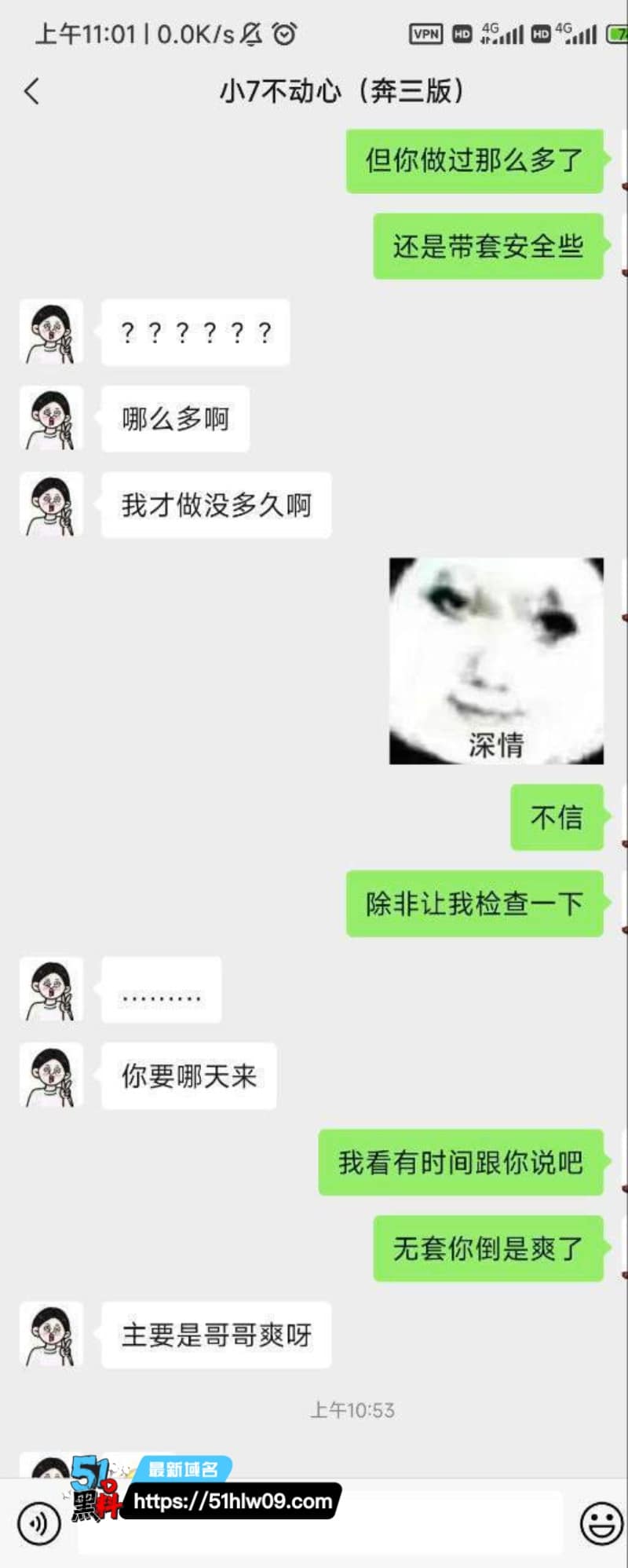 荷官鱼酱表面是二次元甜妹私下竟这么野，这反差质感确实顶 二次元coser