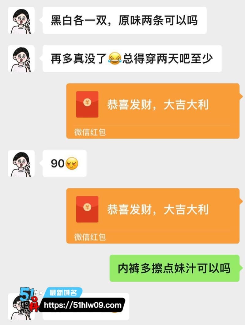 荷官鱼酱表面是二次元甜妹私下竟这么野，这反差质感确实顶 推特爆料