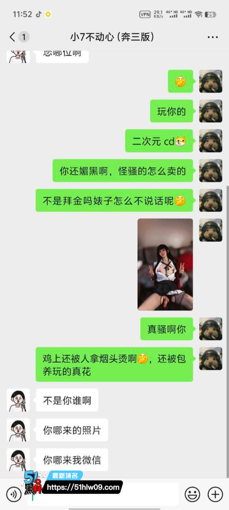 荷官鱼酱表面是二次元甜妹私下竟这么野，这反差质感确实顶 反差福利