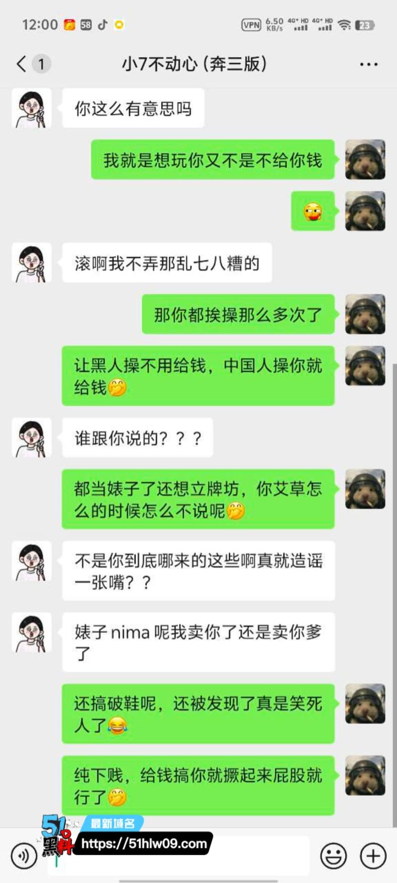 荷官鱼酱表面是二次元甜妹私下竟这么野，这反差质感确实顶 云相册裸照