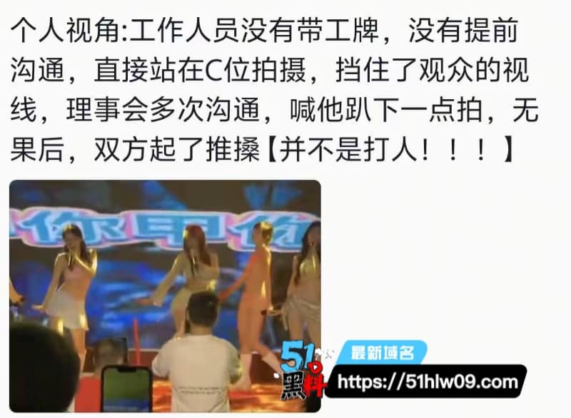 悦影女团村晚跳舞突然撕逼打架，扯头发骂街这场面我是真没绷住
