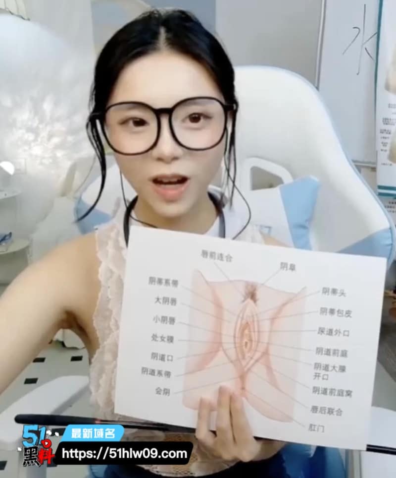cosplay_LiLi这波阴道老师人设我是真没绷住，这性爱课太顶了 女性生理