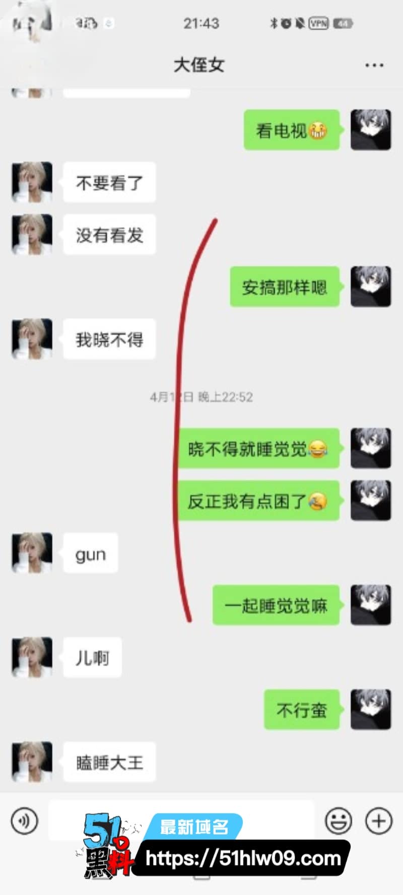 海角社区亲叔叔强上亲侄女被玩到秒出水浪叫求滋润 反差