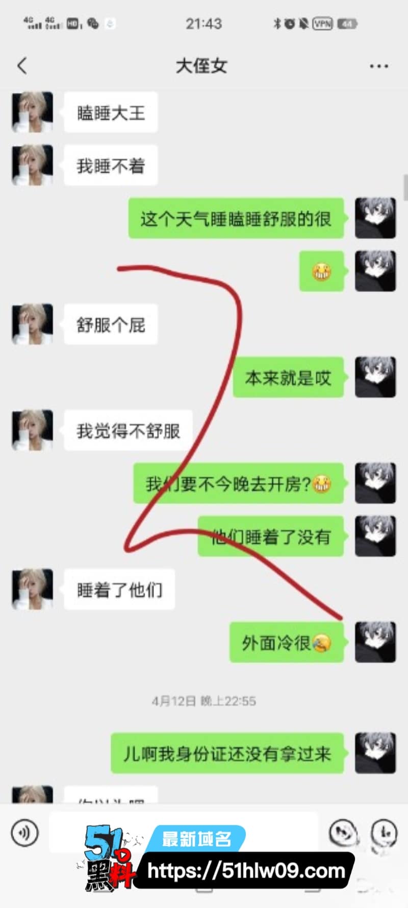 海角社区亲叔叔强上亲侄女被玩到秒出水浪叫求滋润 福利