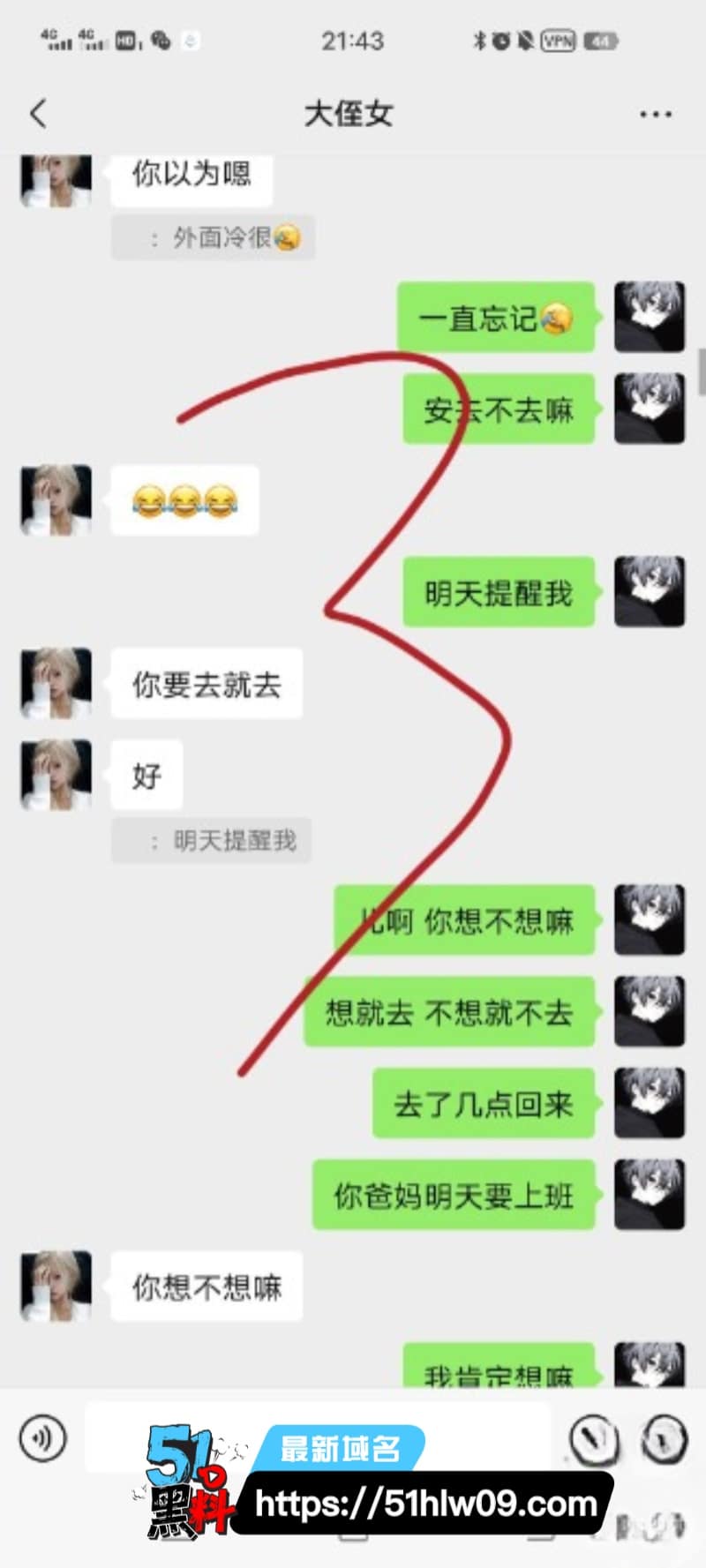 海角社区亲叔叔强上亲侄女被玩到秒出水浪叫求滋润 网红