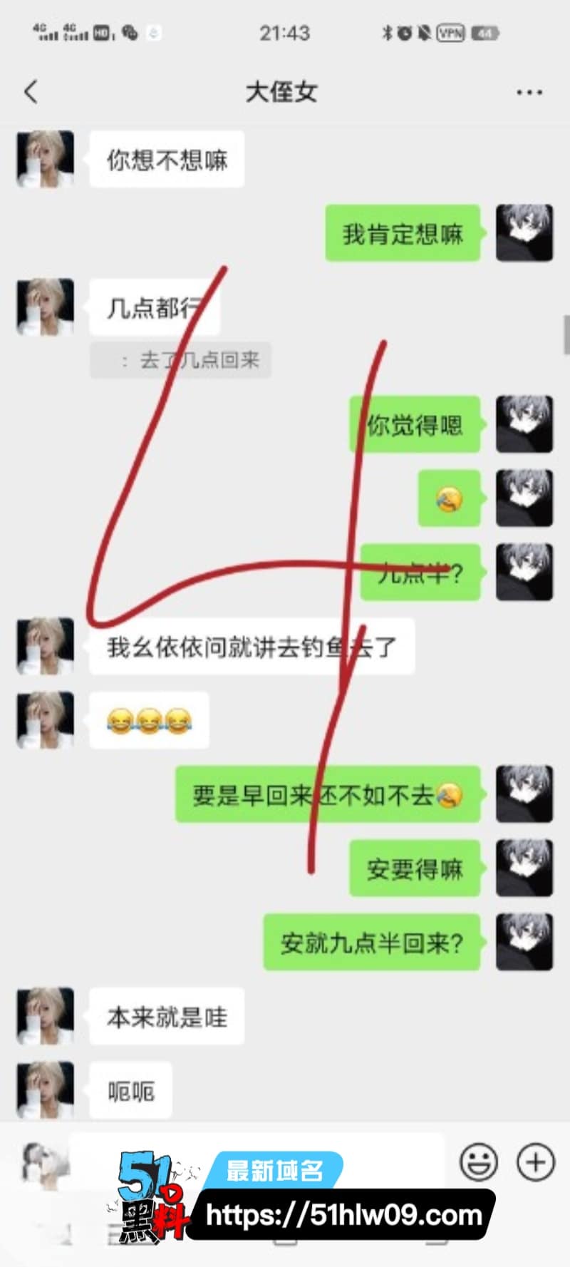 海角社区亲叔叔强上亲侄女被玩到秒出水浪叫求滋润 原创乱伦