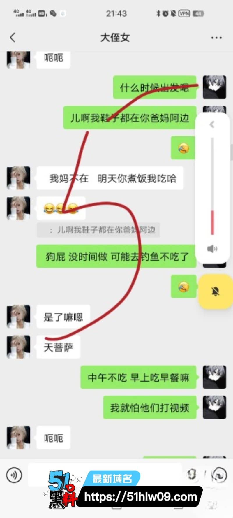 海角社区亲叔叔强上亲侄女被玩到秒出水浪叫求滋润 叔侄视频