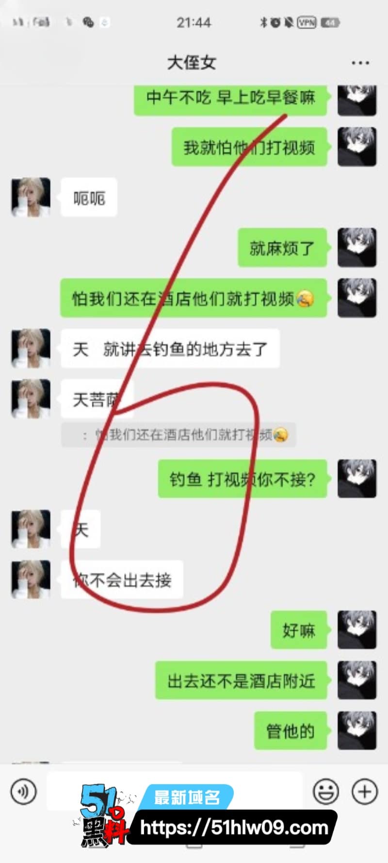 海角社区亲叔叔强上亲侄女被玩到秒出水浪叫求滋润 禁忌之恋