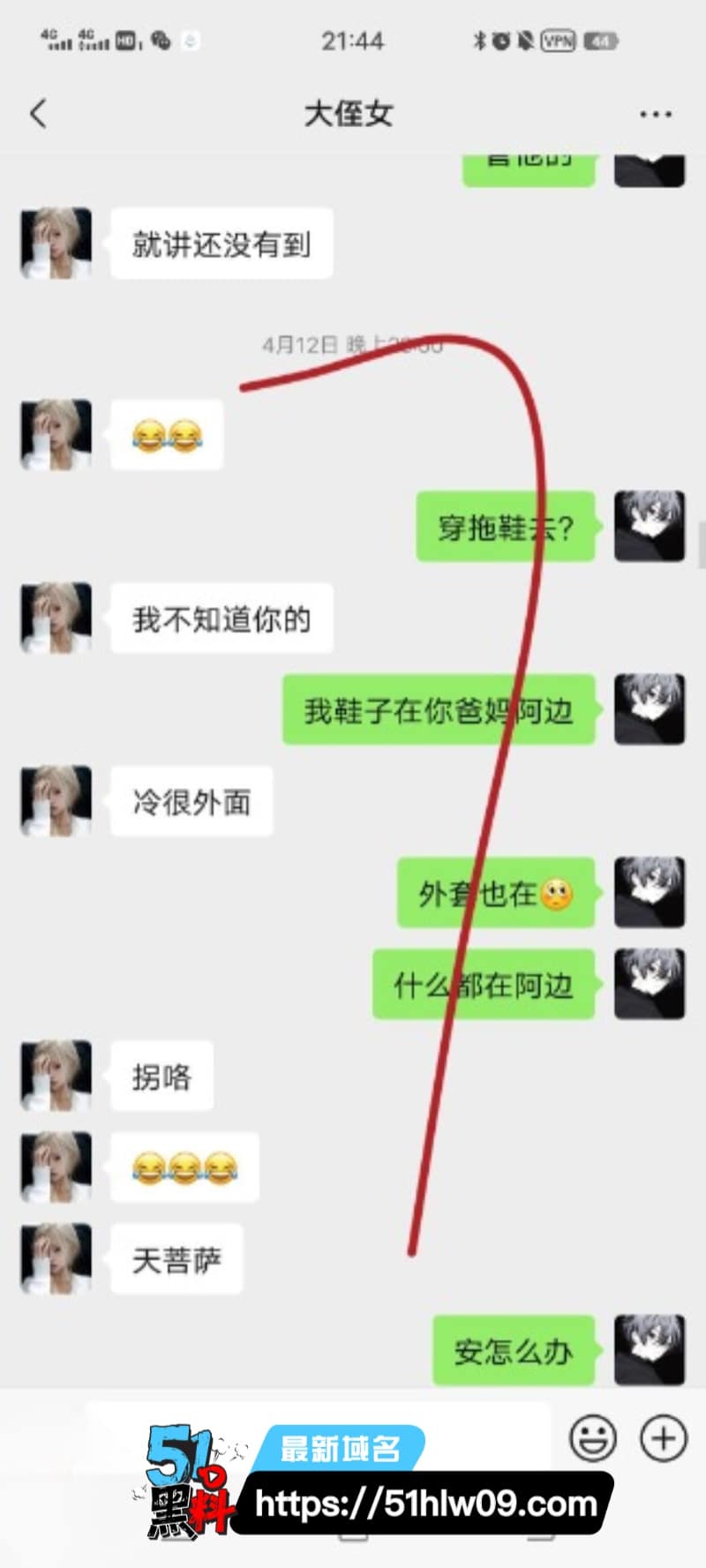 海角社区亲叔叔强上亲侄女被玩到秒出水浪叫求滋润 高潮喷水