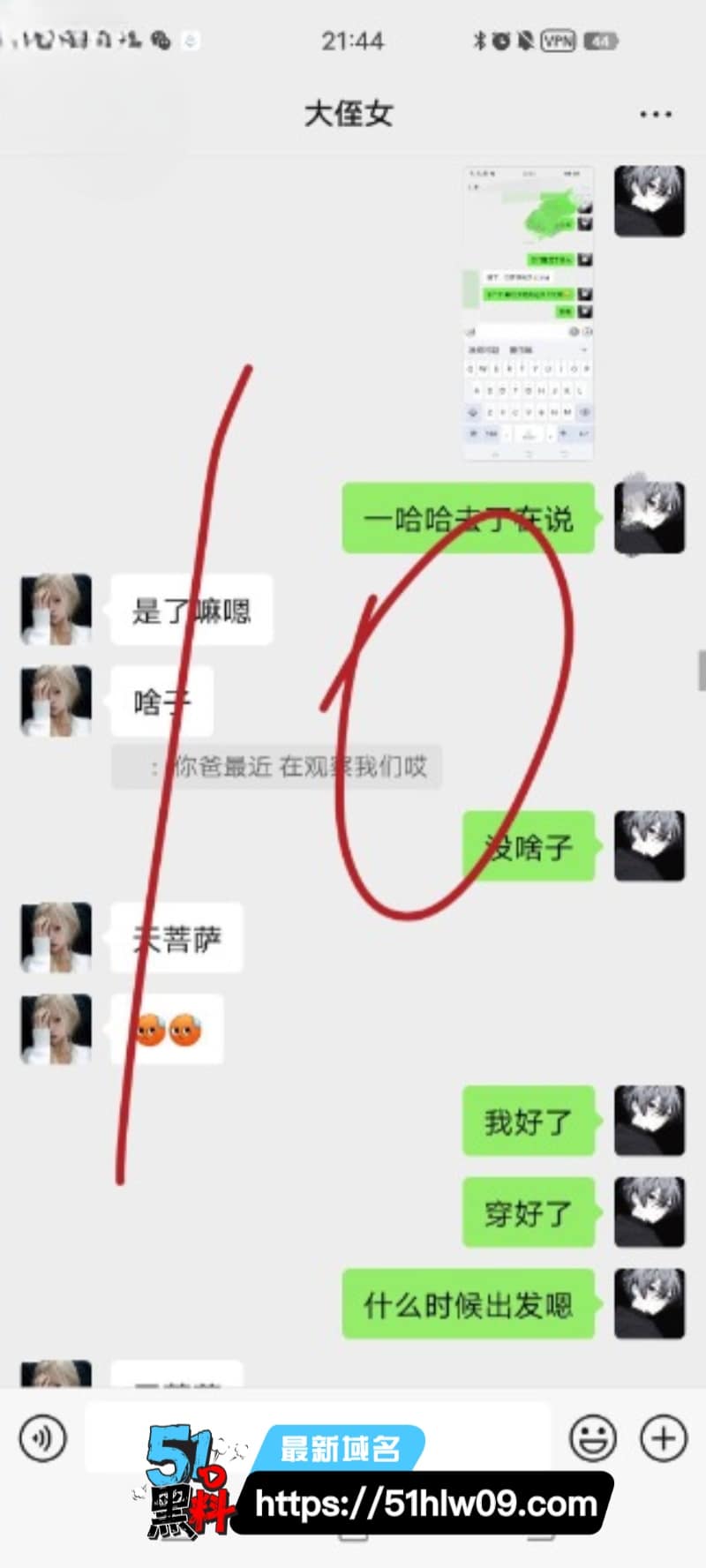 海角社区亲叔叔强上亲侄女被玩到秒出水浪叫求滋润 反差