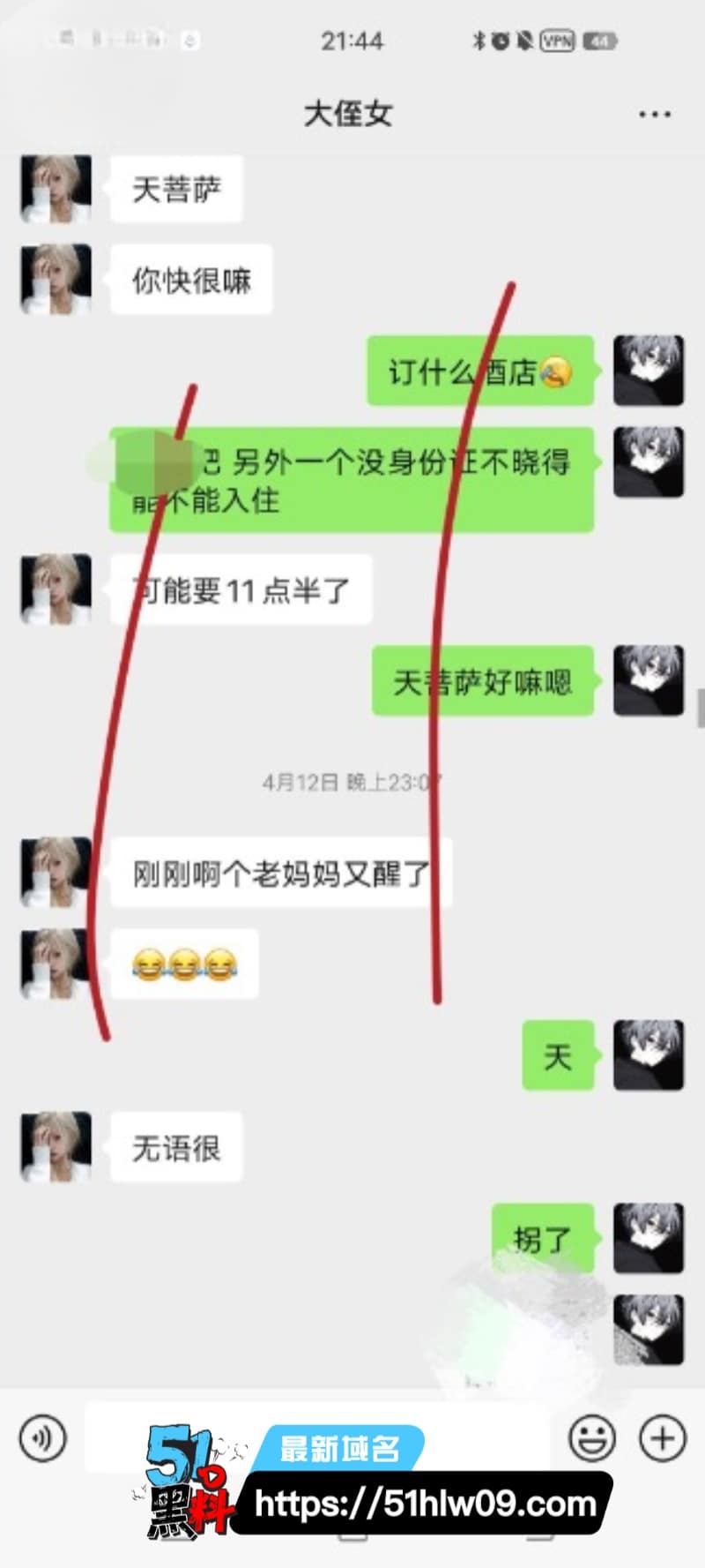 海角社区亲叔叔强上亲侄女被玩到秒出水浪叫求滋润 福利