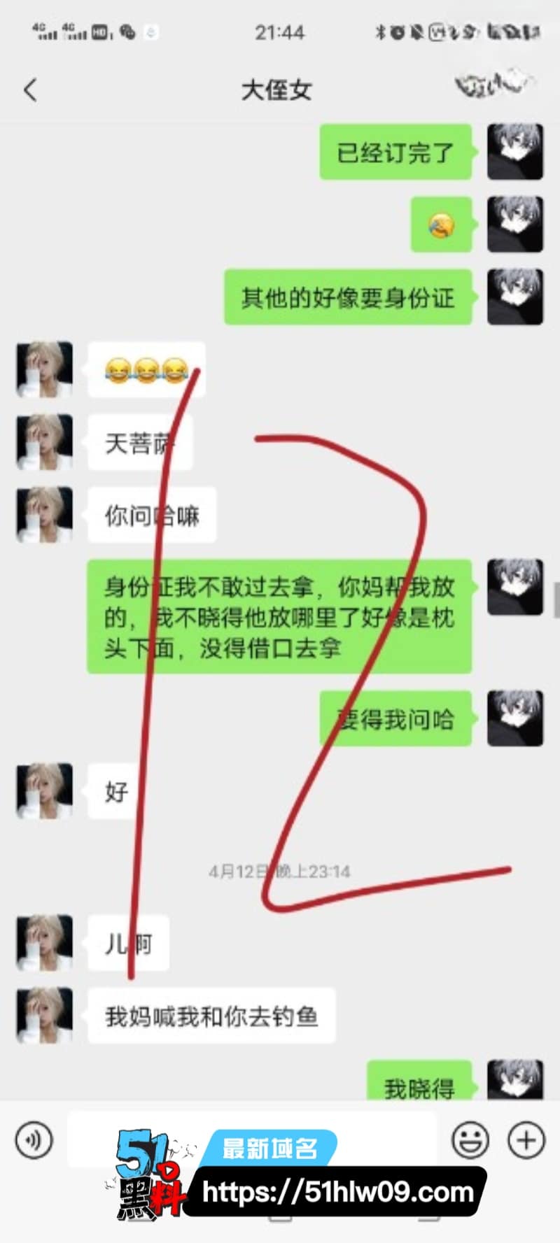 海角社区亲叔叔强上亲侄女被玩到秒出水浪叫求滋润 网红
