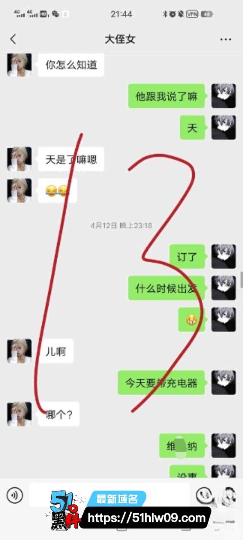 海角社区亲叔叔强上亲侄女被玩到秒出水浪叫求滋润 原创乱伦