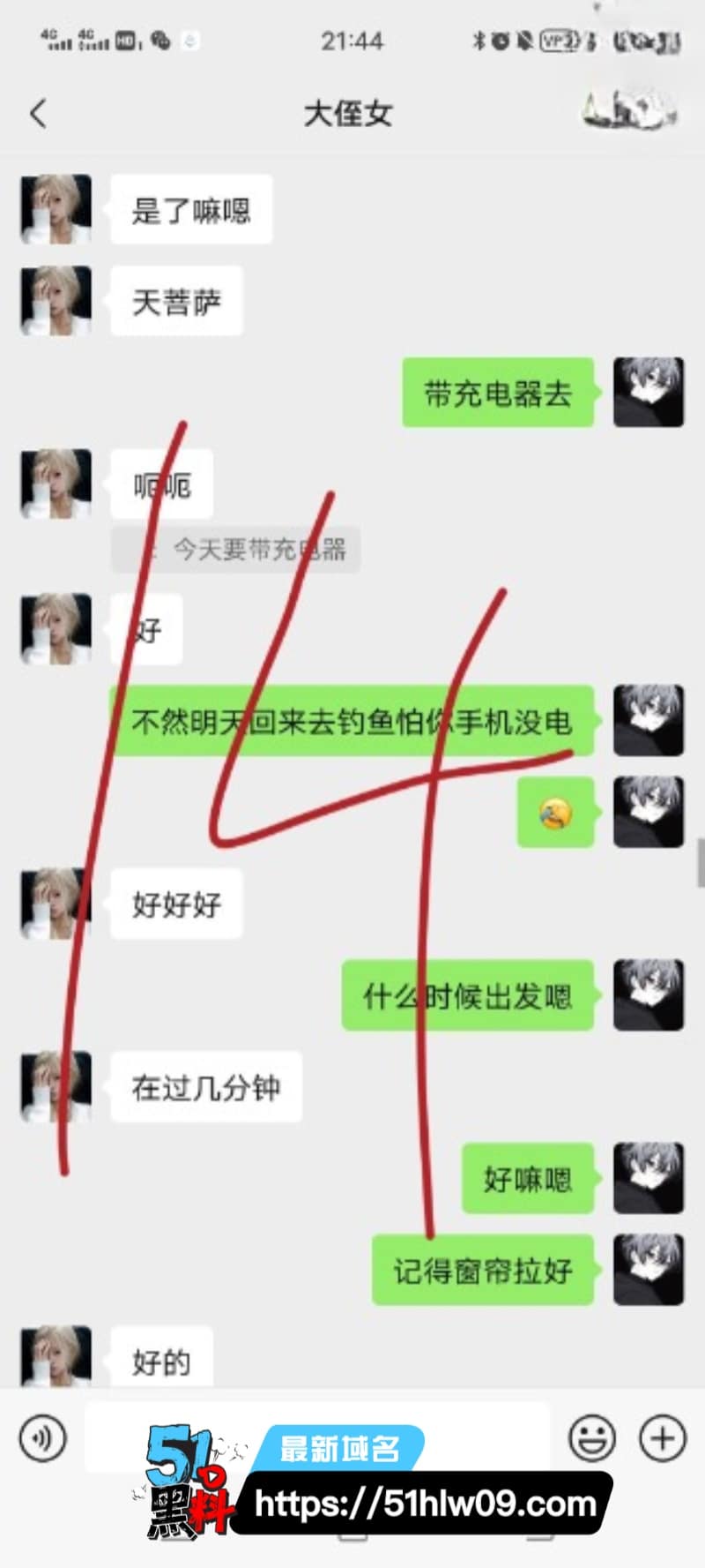 海角社区亲叔叔强上亲侄女被玩到秒出水浪叫求滋润 叔侄视频